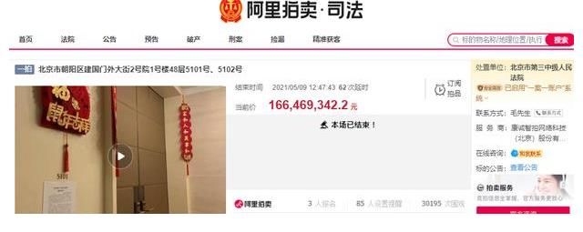 房产|吴亦凡内地经纪公司老板名下房产被拍卖，将以4.2亿元起拍