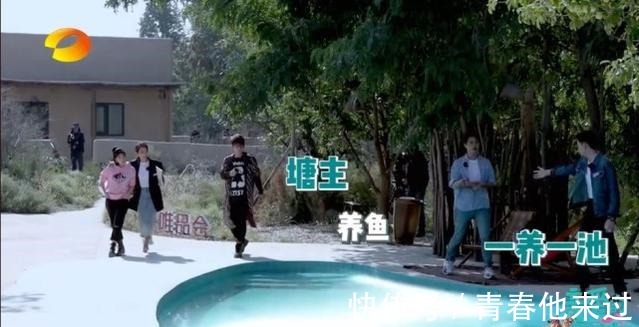 第三季|张翰太有梗了!《亲爱的客栈》第三季开播,张翰就要承包鱼塘!