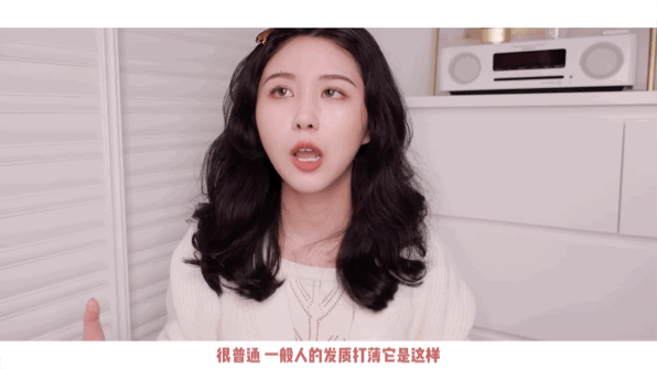 为什么你烫的头总跟预想的不一样？