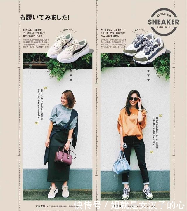 穿搭 夏季不会选鞋款这2款休闲鞋安排了准没错,舒适又时尚!