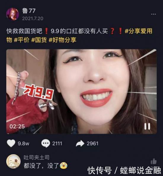 美妆 “中国风”拯救国货彩妆?