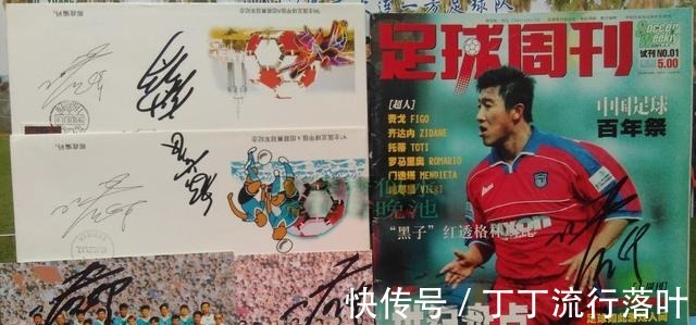 规划|大连人中超降级后,市体育发展规划悄然出台!看完我就想说15个字