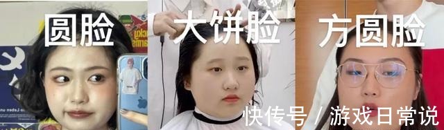 大饼脸 女生最显丑的发型,真的别再留了!女生最显丑的发型,真的别再留了!