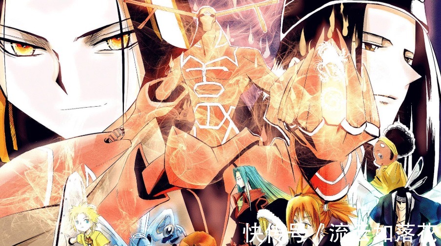 通灵王漫画下拉式