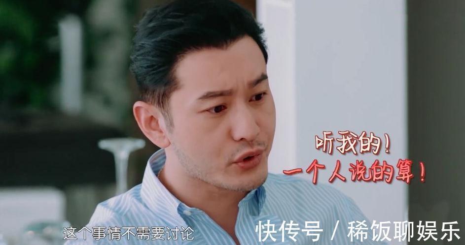 卖相|黄晓明罕见家中做饭，却被调侃卖相一般，真的只做到了“能顶饿”