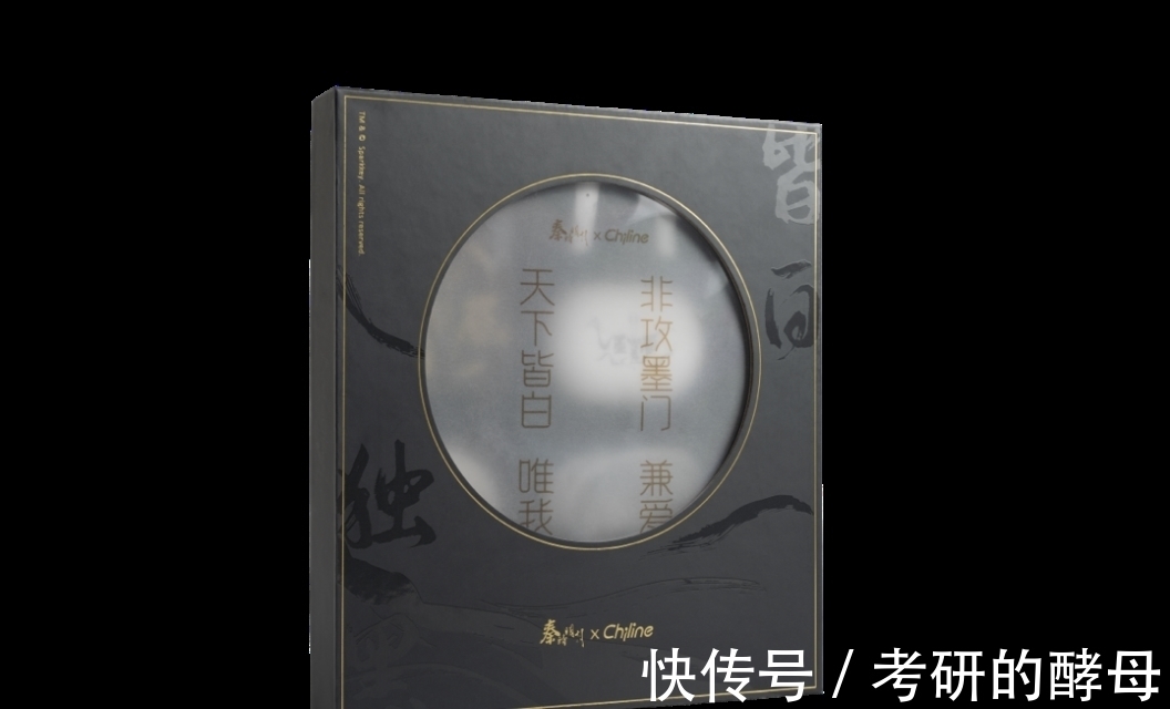 chiline|秦时明月携手Chiline泫音,江湖未老,明月依在!