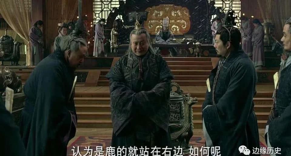 权宦|历史上第一个权宦,赵高如何从一名俘虏做到位极人臣?