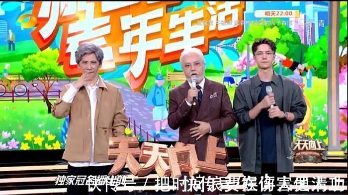 《天天向上》播了钱枫的最后一期节目，除了头没露其他身体都露了