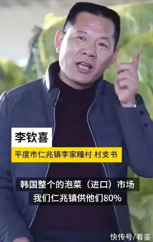 身土不二|韩国人又破防了，原来他们吃的泡菜90%来自这个山东小镇