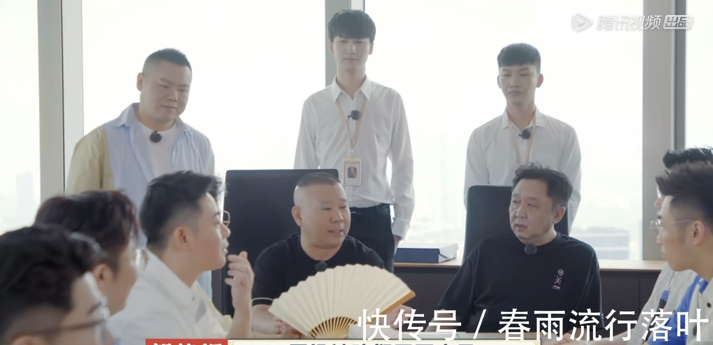 德云團綜第9期岳云鵬被噴瞎攪合,燒餅愚人耍智反被聰明誤