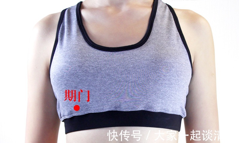 地筋|十女九郁!4个穴位,疏肝解郁行气通络,让你的心情如花儿般美丽