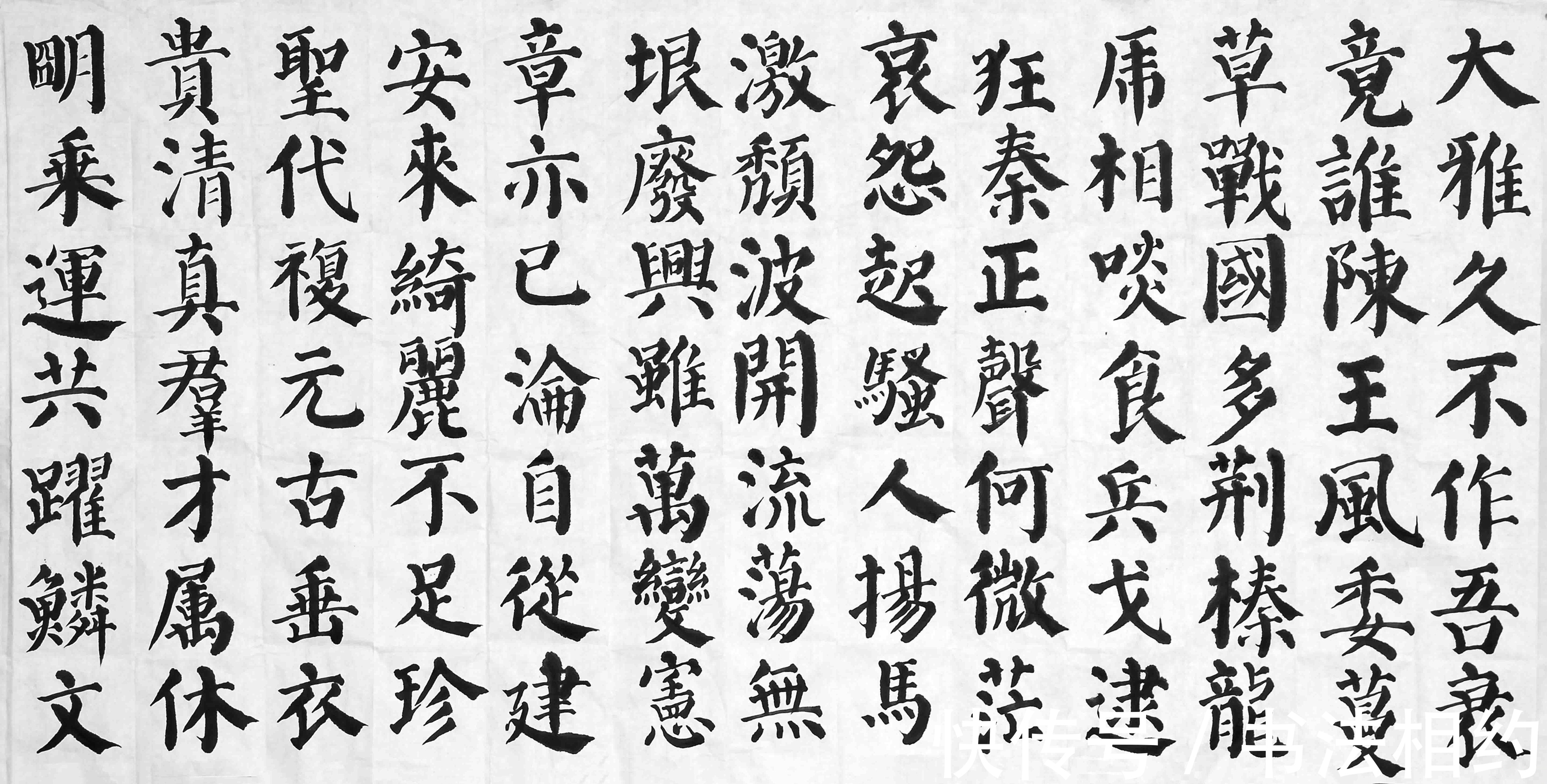 柳楷$他的楷书精妙绝伦,端庄厚重,颜骨欧法,堪称书坛“天花板”