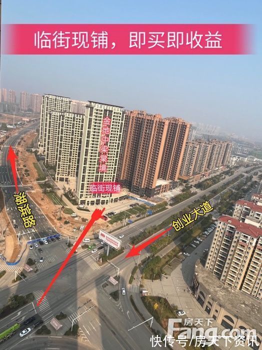 置业|金地·城与城｜棠境怎么样？看置业顾问柯娜发布了一条项目新消息