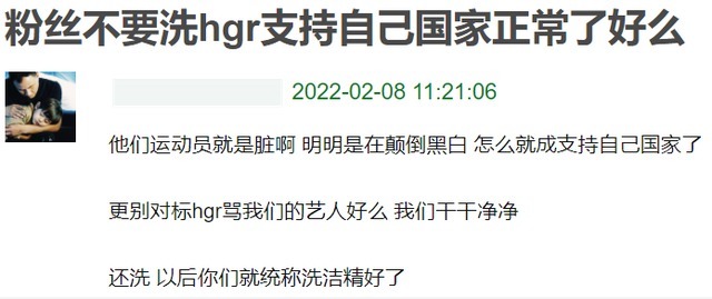 运动员|韩星大规模翻车!输不起还颠倒黑白,超20人公然洗白赛场犯规
