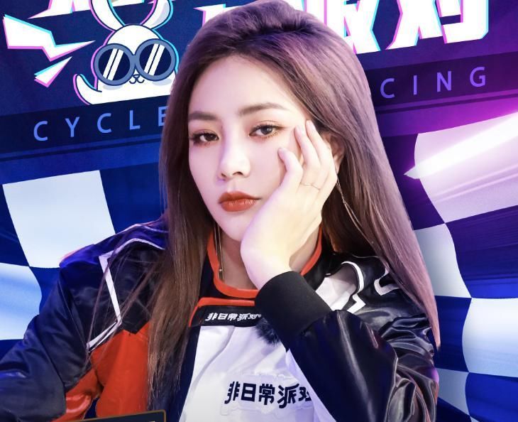 谢可寅|THE9穿赛车服,别的成员都又酷又飒,只有虞书欣许佳琪不一样!