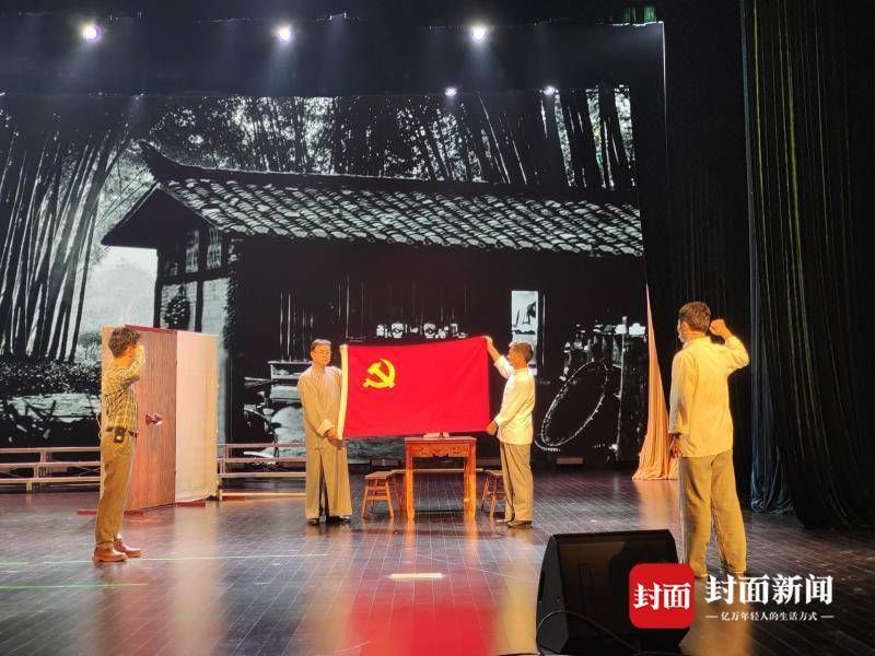 共产党员|温江本土原创红色主题舞台剧《追寻温江星火》近日首演