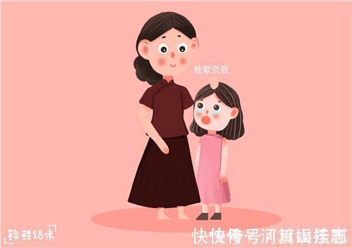 锦鲤|孩子受了委屈,妈妈回答的这三个字,让孩子一生被人“踩在脚下”