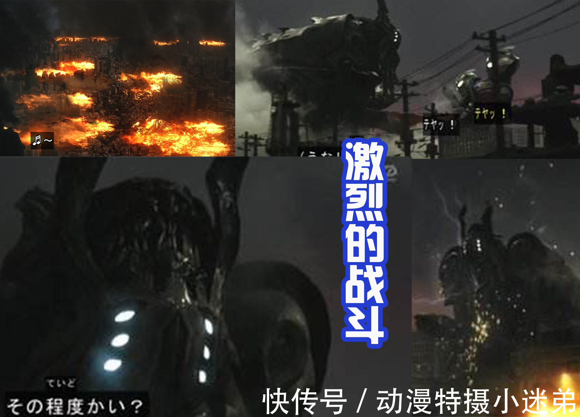 梅加洛杰厄|邪神吊打两位奥特曼,还上演“捆绑”场景,特利迦四大形态被击败