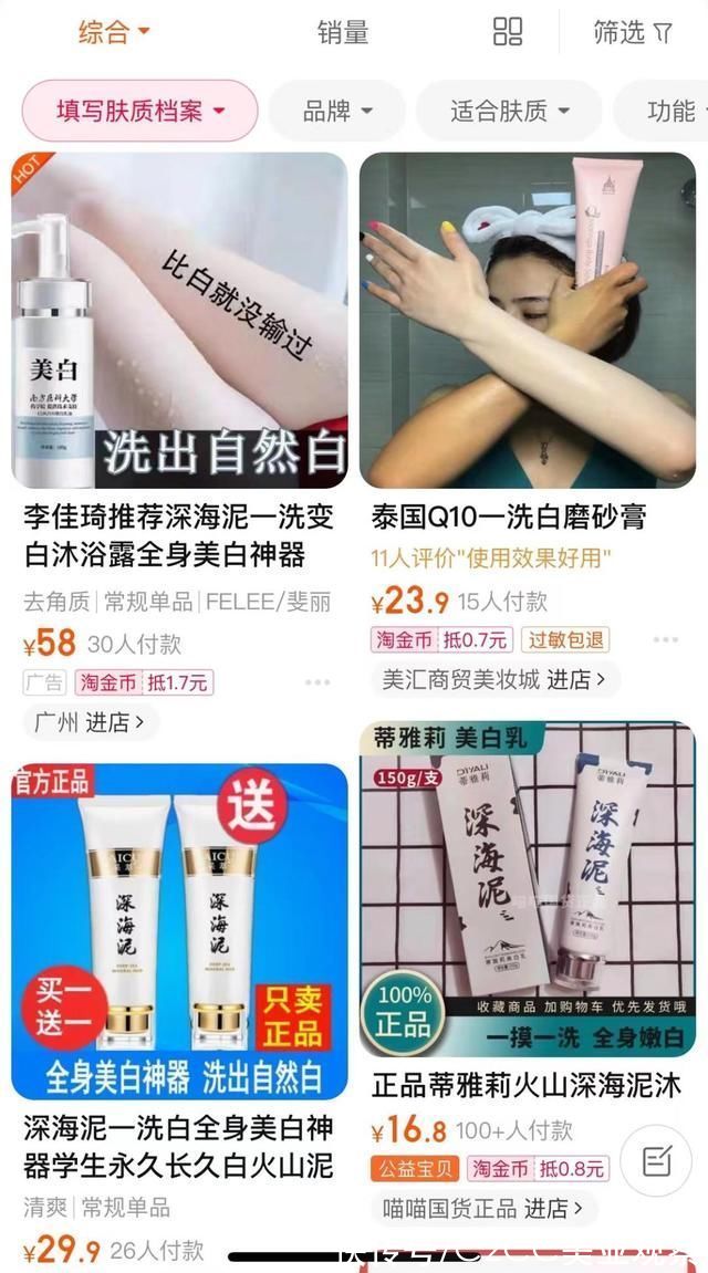 化妆品|一年一度美妆吐槽大赛