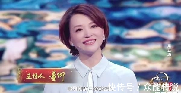 康震、王立群、董卿因“停車坐愛楓林晚”引專家質(zhì)疑,誰對誰錯?