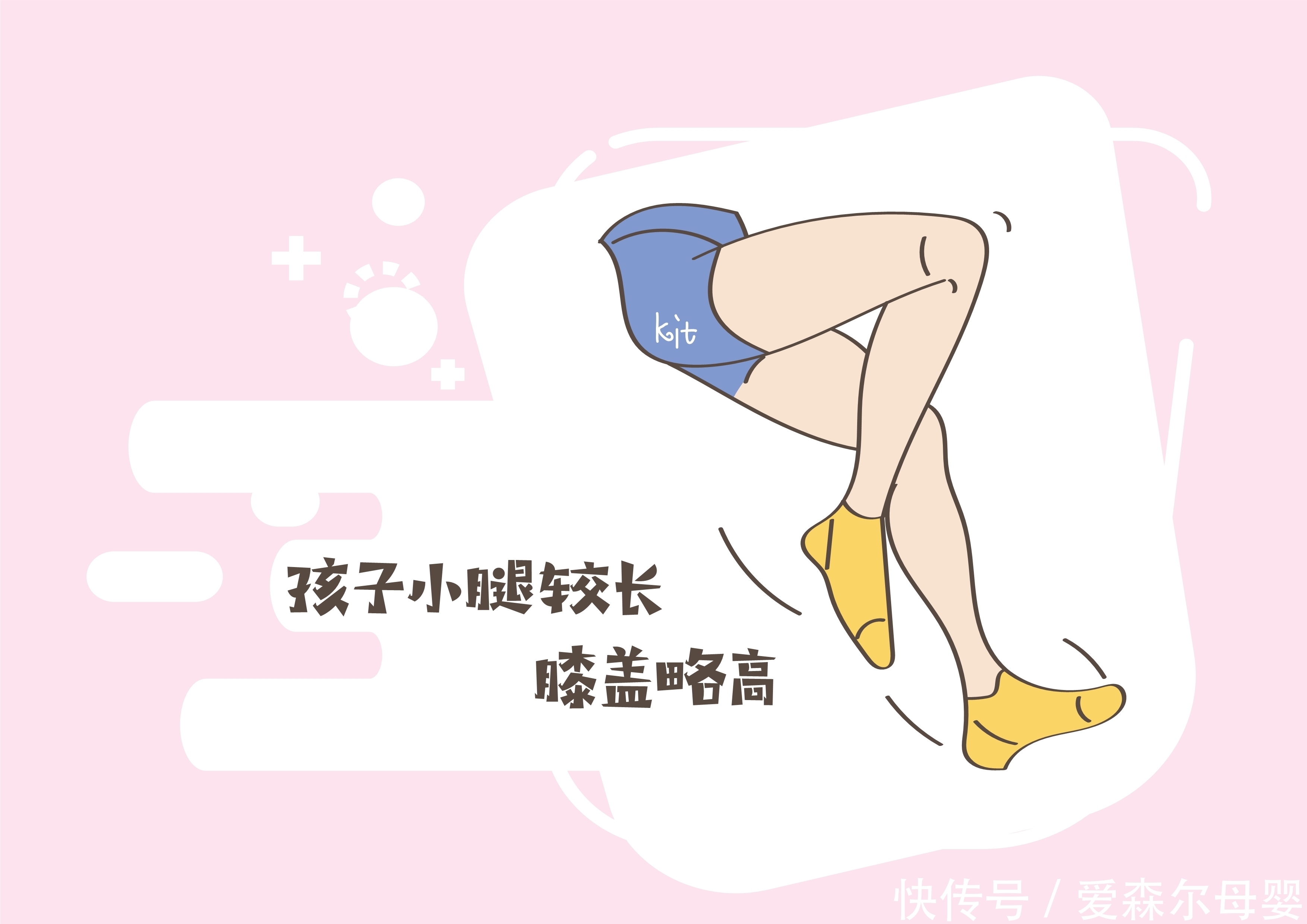 不服气|孩子有这几个特点，说明未来必定是大长腿，不服气都不行