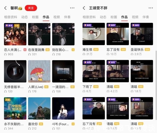 安子|全民K歌开启中国好声音翻唱活动,因音相会,唱响盛夏