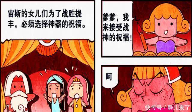 降龙|二郎用临别礼物感动娜娜,二人得以解开心结重归于好