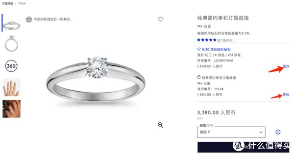 仪式感|恋爱要有仪式感，由Blue Nile承包情侣们所有的爱与甜蜜