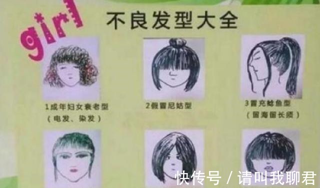 短发女孩 初中生发型要求严格,发际线高的女孩欲哭无泪发际线高得像秃头!