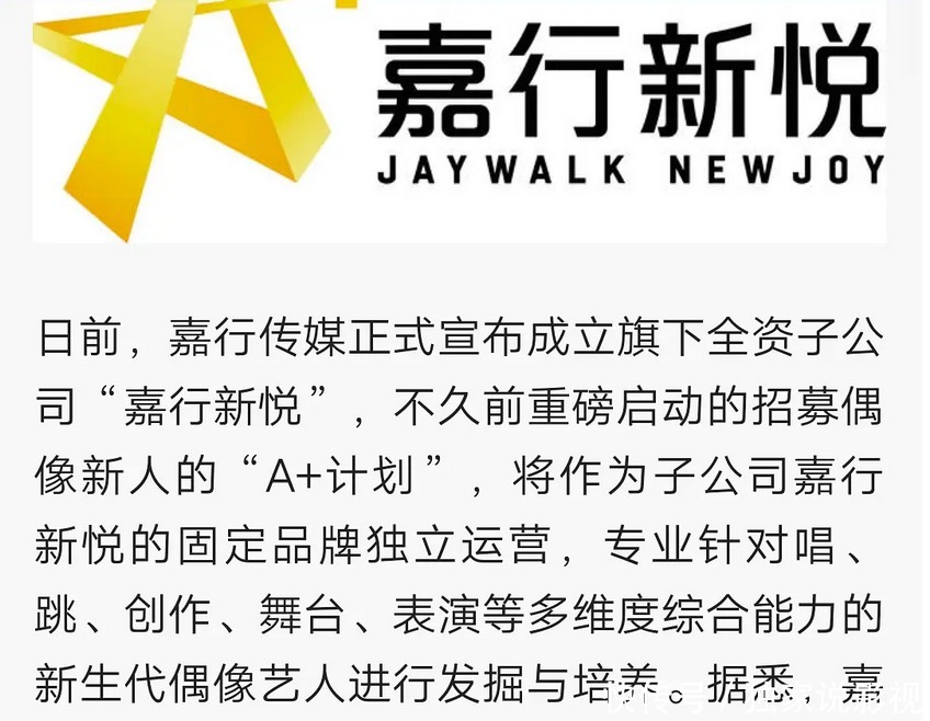 杨幂力挺周柯宇,起底INTO1成员的原公司,谁的背景更硬?