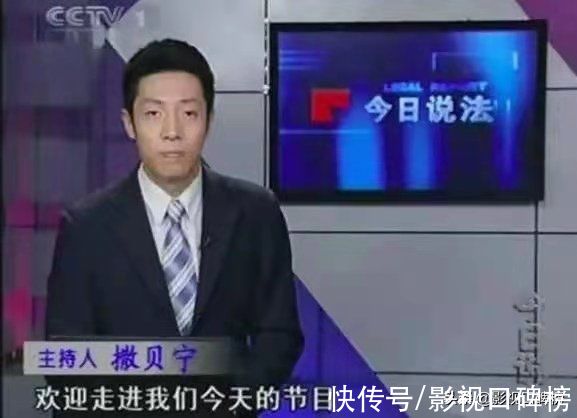 撒贝宁重回《今日说法》，网友激动喊话，其实他一直没离开