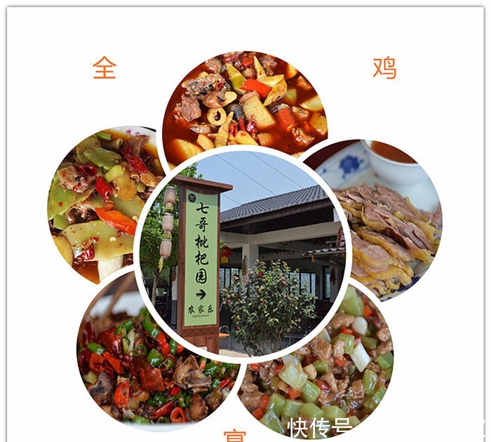 姜荣华|走街串巷品美食,姜氏祠堂读家训