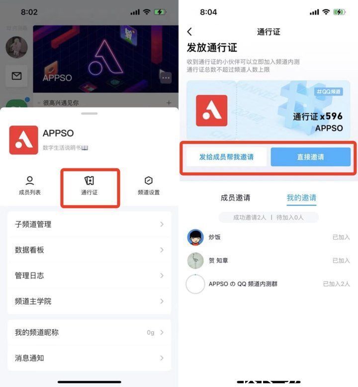 QQ频道|QQ 开始内测「QQ 频道」！这个「第二重要」的新功能，到底怎么玩？