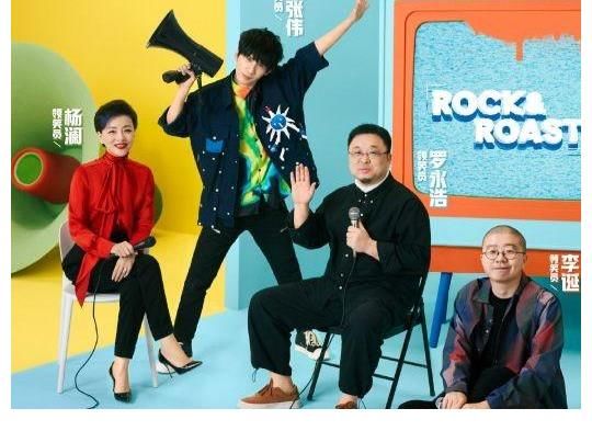 丁泽仁|8月10日(周二)综艺看点~王嘉尔、罗永浩、李雪琴、王建国、高卿尘