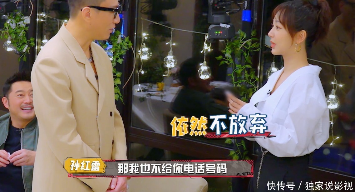 朱时茂 那英撩朱时茂、孙红雷惹人泪奔、宋亚轩现场唱跳,这档综艺有点火