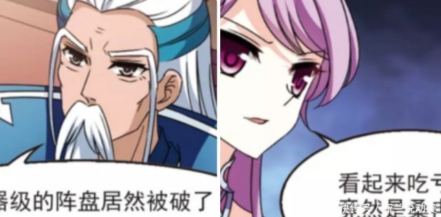 布下的幻阵|风起苍岚:一块板砖带来的胜利,桑冉被砸,玄寂宗竟然看好桑冉