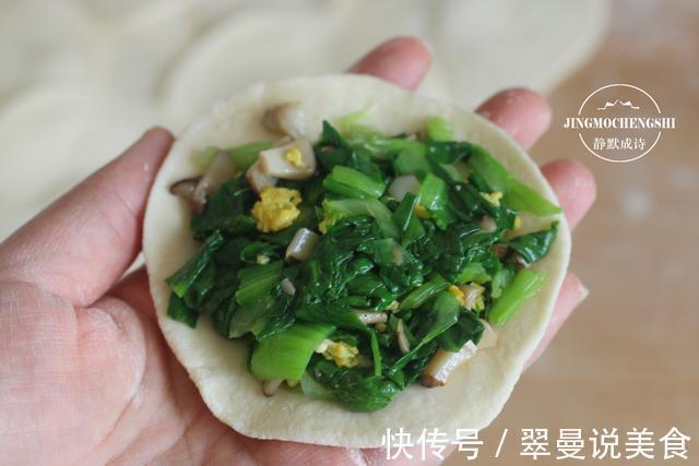 香菇油菜素包子的做法,油菜翠绿,馅香味美,小窍门全都告诉你