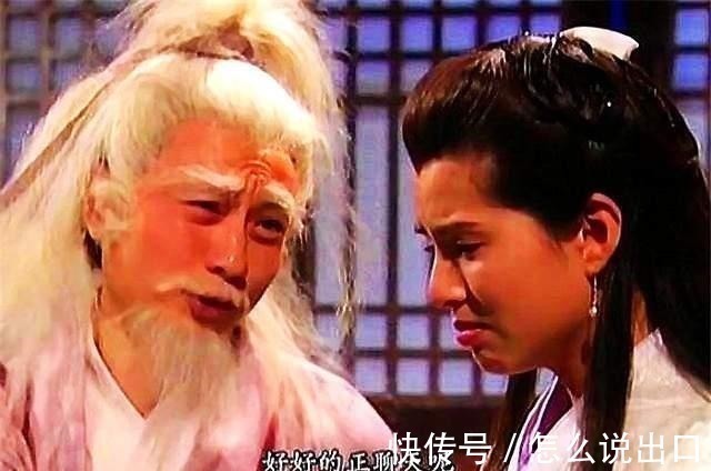 公孙止#小龙女冰清玉洁,却与四个男人做过四件坏事,一件比一家难以原谅