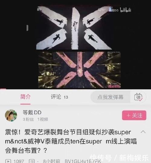 命运多舛的秀人团建节目《爆裂舞台》,除掉隐藏选手后,舞台炸裂