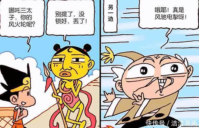 失业危机|降龙面临失业危机,太白的话起到主导作用,哪吒的风火轮却成炮灰