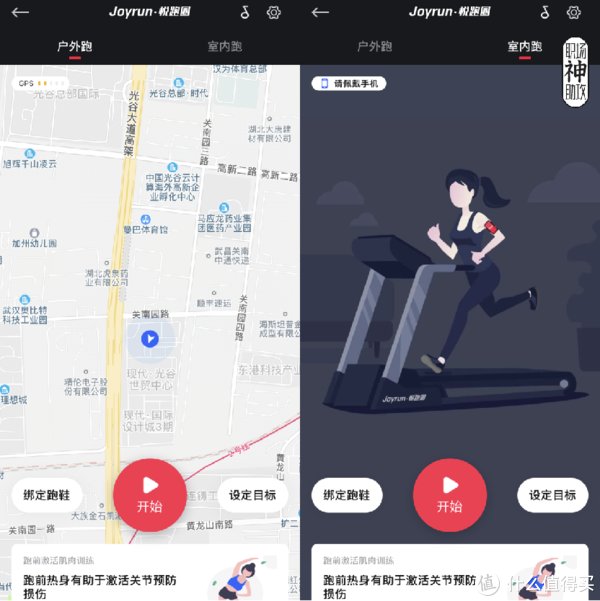 ios|别只知道Keep了!这11款健身APP,助你一个月瘦10斤不是梦!