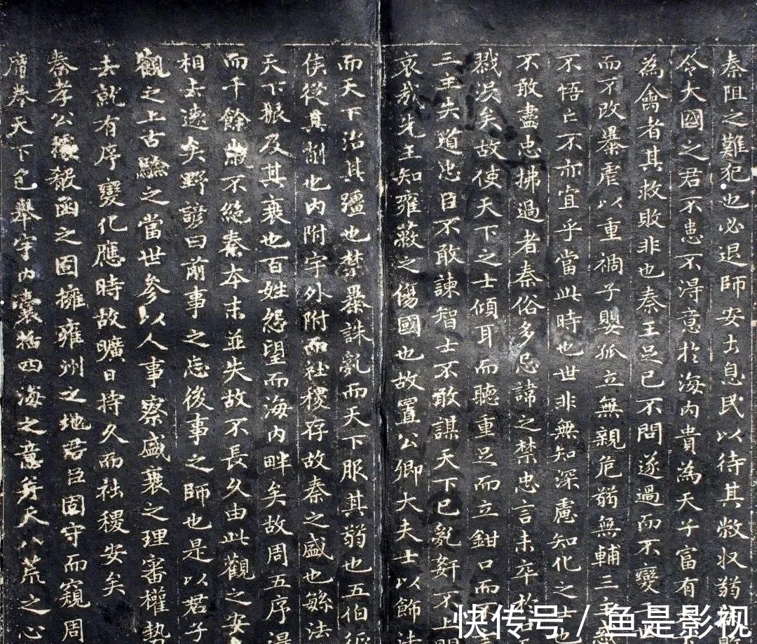 民瞻!雅韵网---赵孟頫为友人书写的小楷《过秦论》