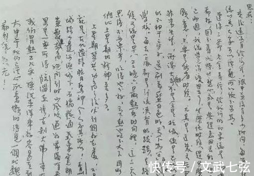 精绝&才女林徽因的手稿曝光，没曾想其硬笔书法亦精绝，闺秀风，个性强