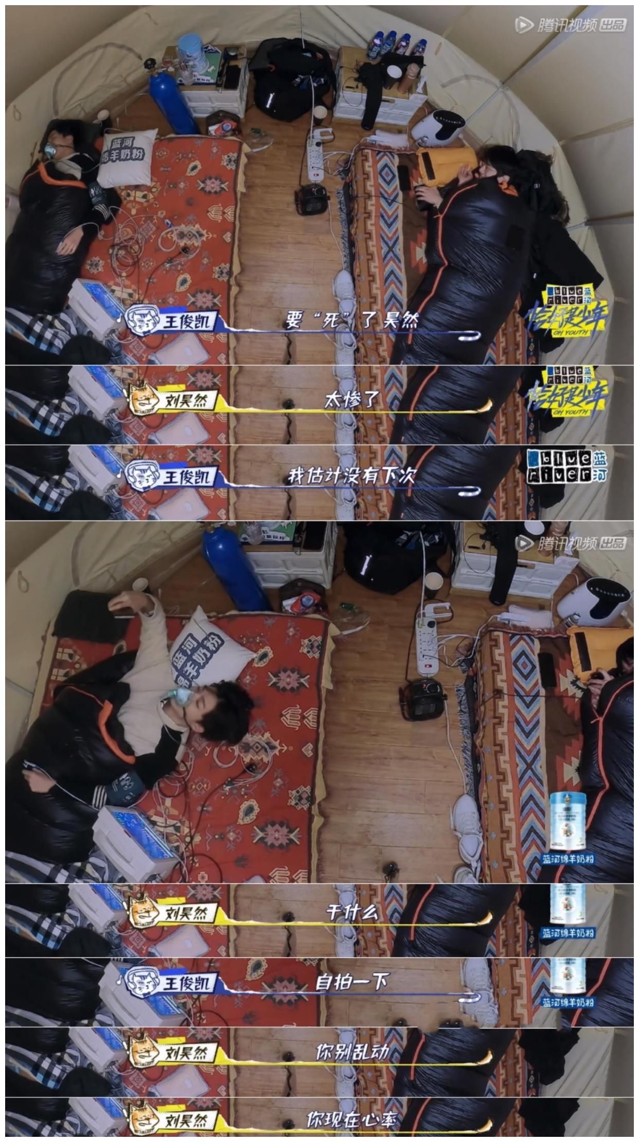 没有剧本,没有路线:这档综艺更像是三个少年的旅行vlog