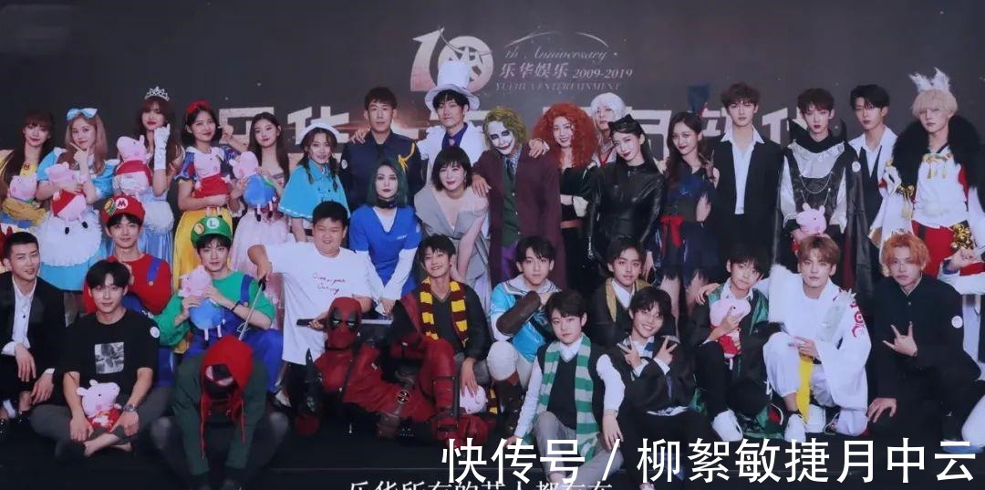 起底樂華娛樂,一群輟學生的“鍍金廠”,頻頻翻車是必然