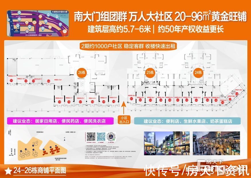 置业顾问|碧桂园·凤凰湾怎么样?看置业顾问何焌禧发布了一条项目新消息