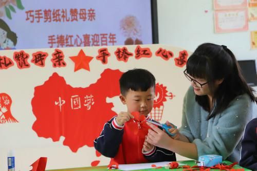 阳信赵集幼儿园：巧手剪纸礼赞“母亲”