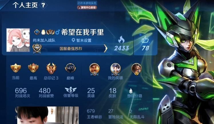 打出|孤影Solo连遇强敌，才696场就打出2国服2省级，巅峰赛分数是亮点
