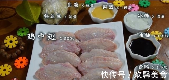 红烧鸡翅最好吃的做法，简单美味又馋人，看看你喜欢吃不？