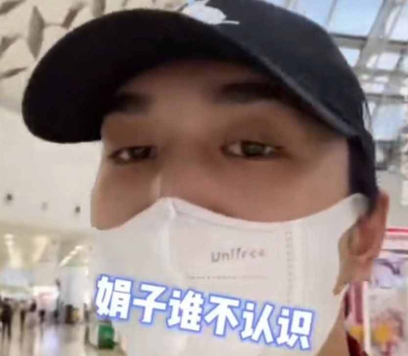 普及度|韩美娟被淘汰后飘了,当街问认不认识他,被认成王力宏后表情亮了